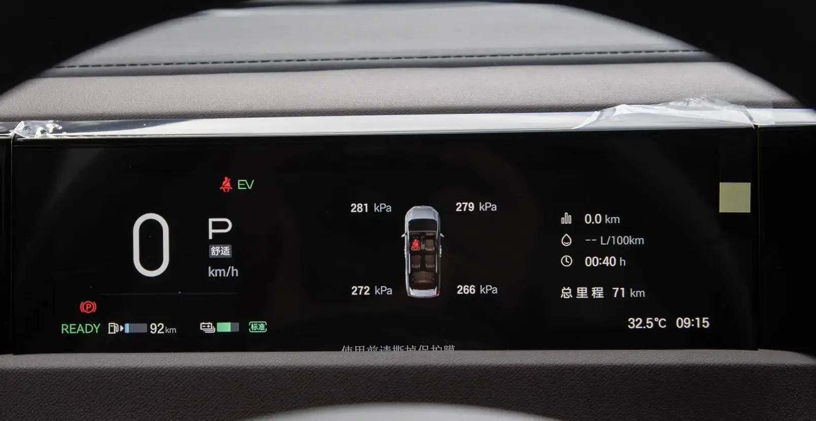 广汽传祺E8荣耀7座混动MPV厚爱上市，售价低至16.68万元！