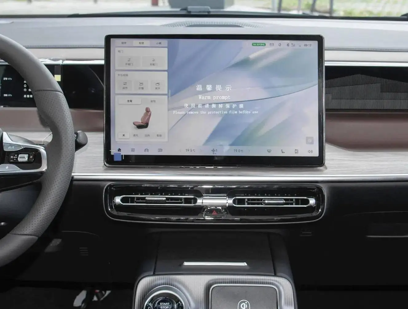 广汽传祺E8荣耀7座混动MPV厚爱上市，售价低至16.68万元！